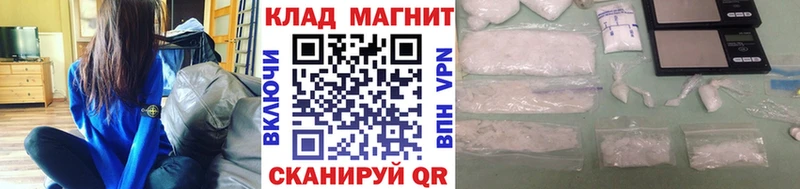 Что такое Курган Alpha PVP Конопля КОКАИН Галлюциногенные грибы ГАШ МЕФ