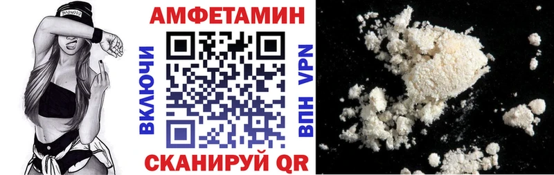 Амфетамин Premium гидра ССЫЛКА Курган