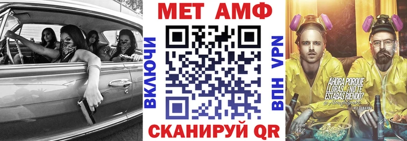 АМФЕТАМИН 97% Курган