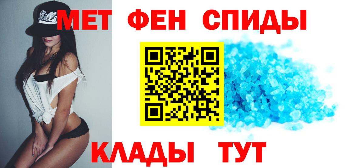 АМФ VHQ Курган