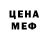 Метадон мёд Ren Den
