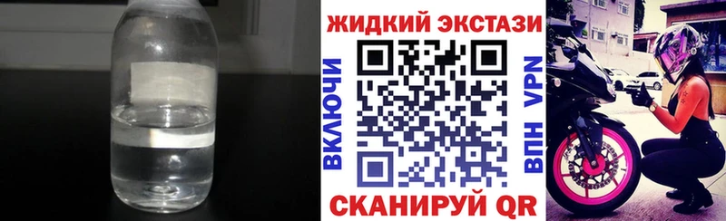 Бутират бутандиол kraken ТОР Курган
