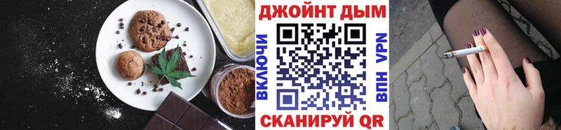 Еда ТГК конопля  закладки  Курган 