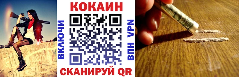 COCAIN 97%  ОМГ ОМГ ТОР  Курган 