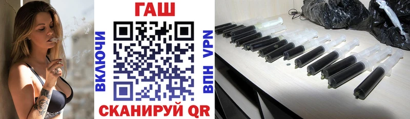ОМГ ОМГ как войти  Курган  ГАШИШ хэш 