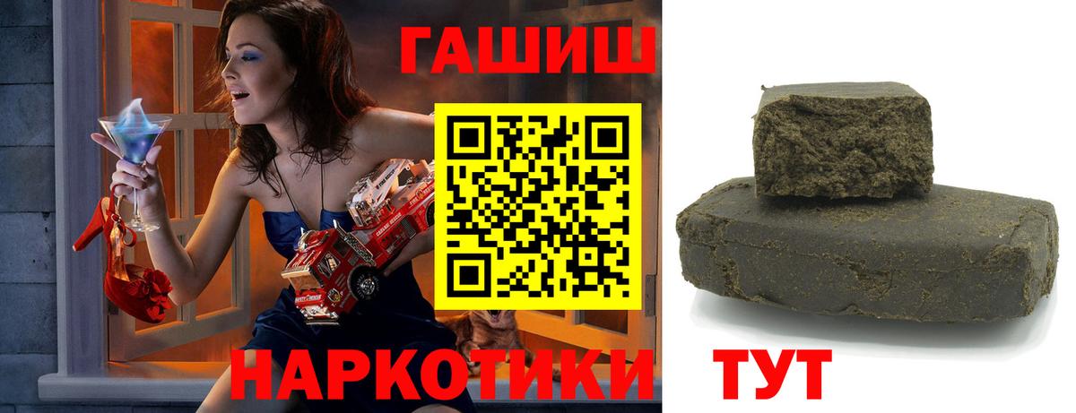ГАШ VHQ Курган