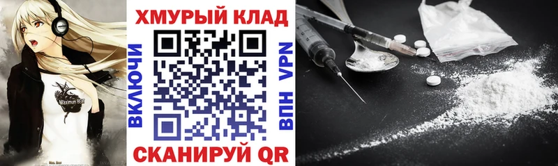Героин белый  Курган 