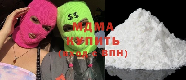 Альфа ПВП Вязьма