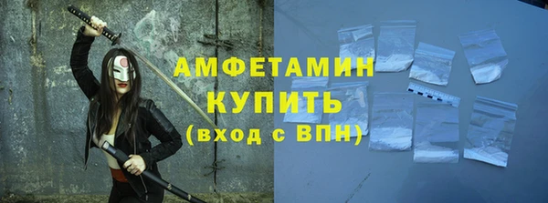 мефедрон Вяземский