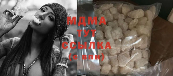 мефедрон Вяземский