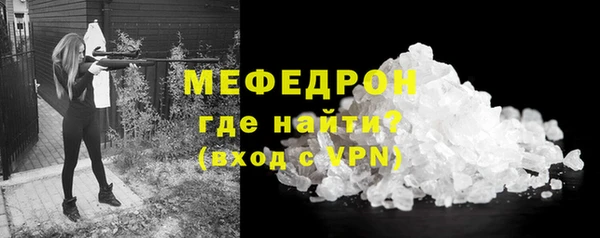 Альфа ПВП Вязьма