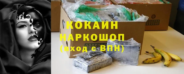мефедрон Вяземский