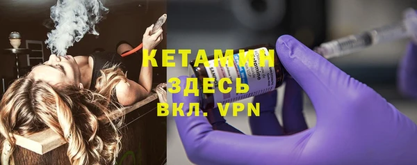 мефедрон Вяземский
