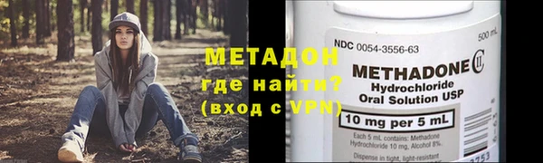 не бодяженный Вязники