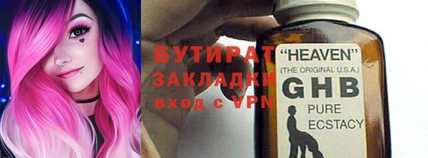 мефедрон Вяземский