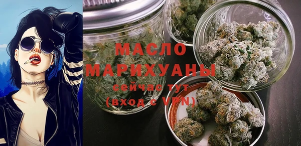 мефедрон Вяземский