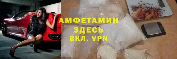 мефедрон Вяземский
