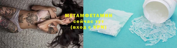 не бодяженный Вязники