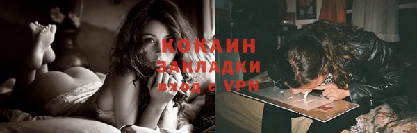 не бодяженный Вязники