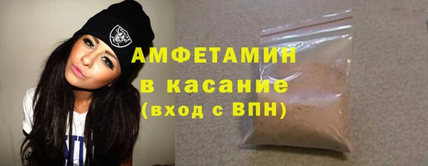Альфа ПВП Вязьма