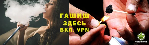 Альфа ПВП Вязьма