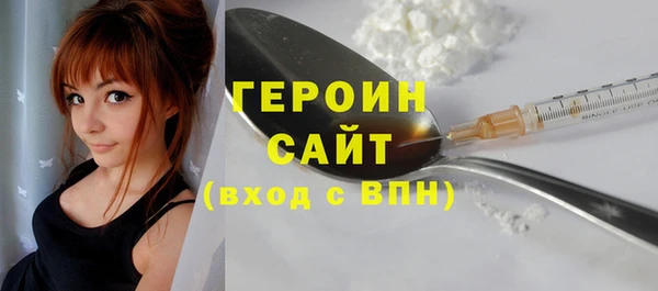 не бодяженный Вязники