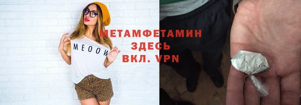 мефедрон Вяземский