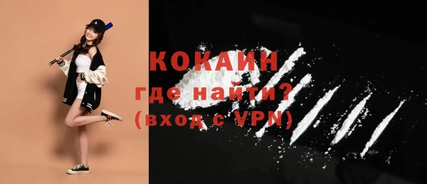 Альфа ПВП Вязьма