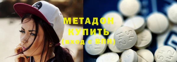 не бодяженный Вязники