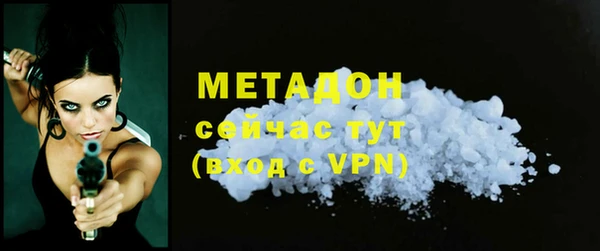 не бодяженный Вязники