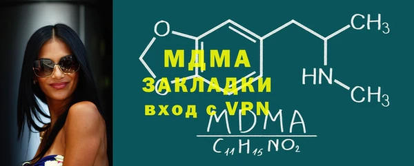 Альфа ПВП Вязьма