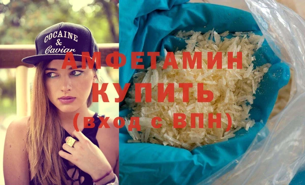 Альфа ПВП Вязьма