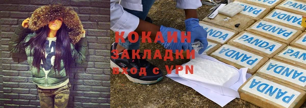 Альфа ПВП Вязьма