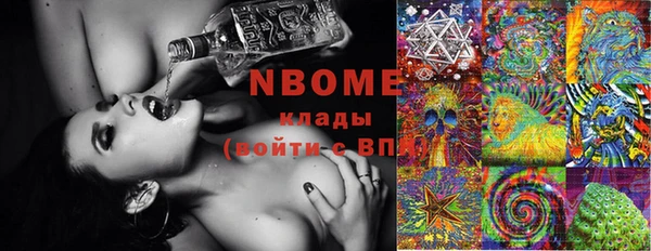 мефедрон Вяземский