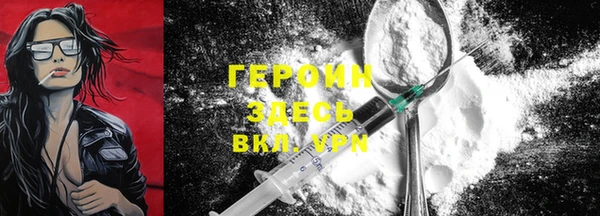 Альфа ПВП Вязьма