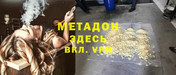 не бодяженный Вязники