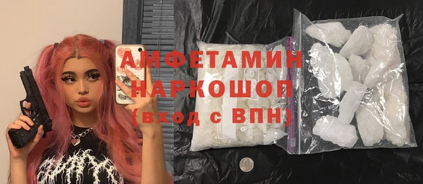 мефедрон Вяземский
