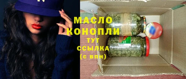 Альфа ПВП Вязьма