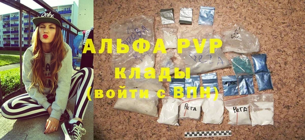 мефедрон Вяземский