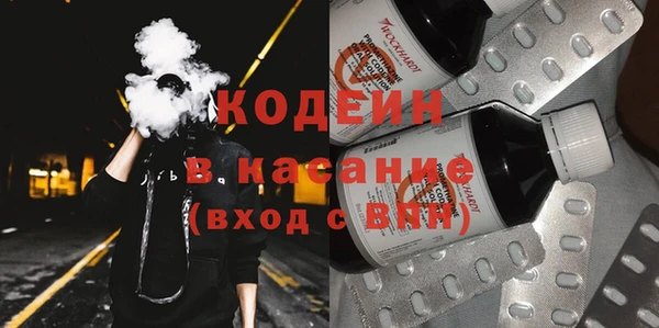 Альфа ПВП Вязьма