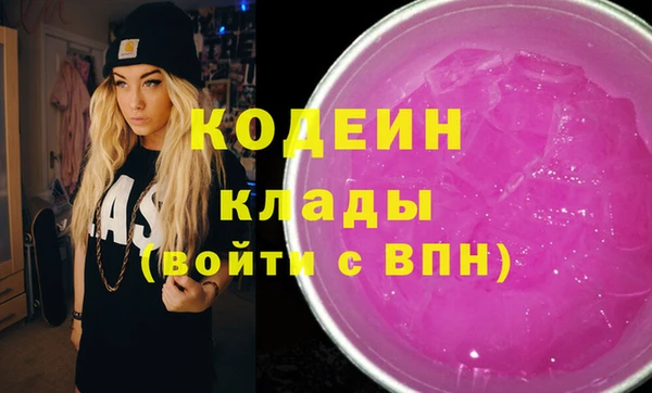 Альфа ПВП Вязьма