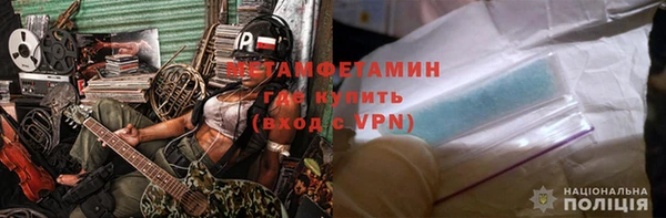 мефедрон Вяземский