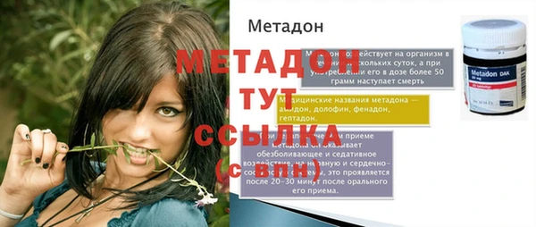мефедрон Вяземский