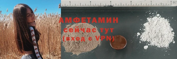 не бодяженный Вязники