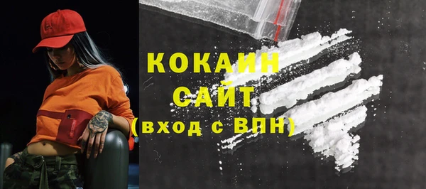 мефедрон Вяземский