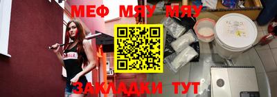 мефедрон VHQ Аша