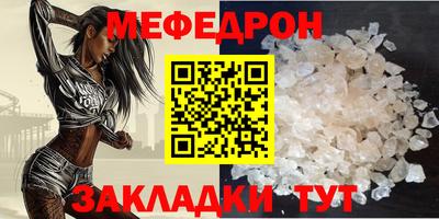 мефедрон VHQ Аша