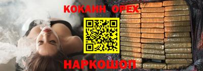 прущие грибы Баксан