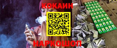 каннабис Ачхой-Мартан