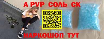 каннабис Ачхой-Мартан